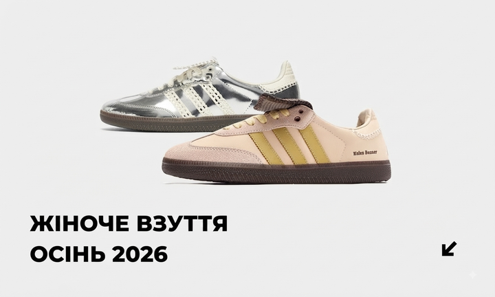 ПК: 2 - жіноче